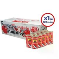 ราคา ยกลัง ( 100กระป๋อง ) ปลากระป๋อง ตรา สามแม่ครัว ปลาซาดีน (1735176132935452165)