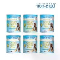 ราคา AG-SCIENCE Goat gold plus (นมแพะผงแอค-ซายน์โก้ทโกลด์พลัส) 200 กรัม x 6 กระป๋อง (1733988248950965954)
