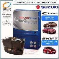 ราคา Compact ผ้าเบรค ดิสก์เบรค(หน้า) Suzuki Ciaz 2015-ปัจจุบัน, Swift 1.2, 1.5 2009 - 2018, ผ้าเบรก คุณภาพ ราคาประหยัด ฮอนด้า เวฟ 110i กระป๋อง เวสเกตซิ่ง กล้อง บันทึก รถยนต์ โช๊ค (1735510994660460079)