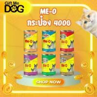 ราคา Me-O มีโอ อาหารแมวเปียก กระป๋อง 400กรัม 1ลัง 24 กระป๋อง (1734737054756538341)