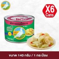 ราคา ผักกาดดองเผ็ดหวาน ตรานกพิราบ ขนาด 140 กรัม แพ็ค 6 กระป๋อง (1735129772851365716)