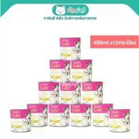 ราคา 12กระป๋อง : AG-SCIENCE Gold แอค-ซายน์ โกลด์ นมแพะสเตอริไลส์ สำหรับสัตว์ (400ml.x12) (1731710641201711251)