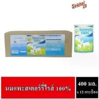 ราคา COD Sirichai25 ศิริชัย นมแพะสเตอร์รี่ไรส์ Pets Smile Sterilized Goat Milk 100% ขนาด 400 ml x 12 กระป๋อง (1735149728638339050)
