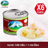 ราคา ตรานกพิราบคู่ ราคาประหยัด ผักกาดดองเค็ม ฮั่วน่ำฉ่าย แพ็ค 6 กระป๋อง/ฝาดึง (1734821428367820241)