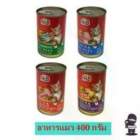 ราคา อาหารแมวกระป๋อง Pet8(เพ็ทเอท) 400 กรัม 24 กระป๋อง (1734525586920736186)