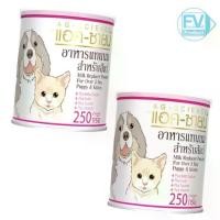 ราคา เซ็ต 2 กระป๋อง AG-SCIENCE นมผงชง สูตรใกล้เคียงนมแม่ สำหรับสัตว์เลี้ยง ลูกสุนัข แมว (กระป๋องขาว) (1734426232171431718)