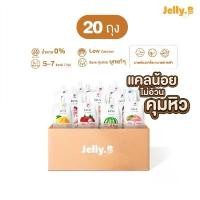 ราคา เจลลี่บี บุกน้ำผลไม้x20ถุง นำเข้าจากเกาหลี (1730046638436879189)