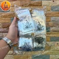 ราคา 【จัดส่งจากประเทศไทย】 【ส่งฟรี】 ✽ถุง นางกวัก พระสิวลี 1 ห่อมี 100 ถุง เฉลี่ยถุงละ 3.5 ♖ (1735451397839291909)