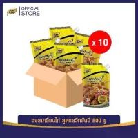 ราคา [เก็บโค้ดลดเพิ่ม!]คุ้มยกลัง! ซอสเคลือบไก่ สูตรสวีทฮันนี่ 800 กรัม ยกลัง 10 ถุง ขายส่ง หอมหวานเข้มข้น ซอสไก่เกาหลี ไก่ทอดเกาหลี ไก่เกาหลี (1729758831235336898)