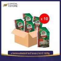 ราคา คุ้มยกลัง! มายองเนส รสโนริวาซาบิ 920 กรัม ยกลัง 10 ถุง ราคาส่ง ขายส่ง ตราเพียวฟู้ดส์ ผสมสาหร่าย และ วาซาบิ อร่อย พร้อมส่ง (1729887532389337794)