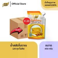 ราคา ยกลัง (20 ถุง) น้ำสลัดโบราณ 450 กรัม มีฮาลาล เเซนวิชสลัดโบราณ แซนวิชหมูหยอง น้ำสลัดสีเหลือง (1734959946056500341)