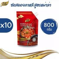ราคา (ยกลัง 10 ถุง) เพียวฟู้ดส์ ซอสดองเกาหลี สูตรหม่าล่า ดองกุ้ง ไข่ ปู แซลมอล ดองซีอิ๊ว ขนาด 800 กรัม (1735395812666672438)