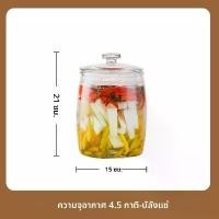 ราคา โหลแก้วหนาสำหรับทำผักดอง, ถังสำหรับหมักอาหาร, โหลปากกว้างสำหรับใช้ในครัวเรือน, โหลสำหรับทำผักดองสไตล์เสฉวน, โหลสำหรับใส่อาหารข้าวมัน ถุง เก็บ ของ อเนกประสงค์ ใบ ใหญ่ (1734786761604958012)
