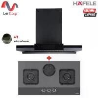 ราคา (Hafele) เครื่องดูดควัน + เตาแก๊ส SENSE SERIES (495.07.633) ฟรี หน้ากากกันแมลง (1734305974074901724)