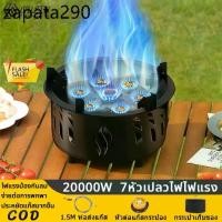 ราคา เตาแก๊สปิคนิคปตท อุปกรณ์ตั้งแคมป์ เตาแก๊ส เตาแคมป์ปิ้ง 20,000W แถมหัวต่อแก๊ส 3 แบบ สายยาว (1735529095775684430)