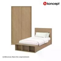 ราคา KONCEPT FURNITURE ชุดห้องนอน Tomo ขนาด 3.5 ฟุต(ขาลิ้นชัก) & กล่องอเนกประสงค์ & ตู้เสื้อผ้า(บานเลื่อน) Timbur สีแคชชูโอ๊ค (1731775380412008698)