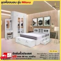 ราคา ชุดห้องนอน เตียงลิ้นชัก ตู้เสื้อผ้า 180 ซม พร้อมตู้เสริมบนสไตล์บิ้วอิน โต๊ะแป้ง 60 ซม. รุ่น Milano **ตจว.มีค่าจัดส่ง** (1731747009971456505)