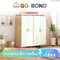 ราคา GGB ตู้เสื้อผ้า ตู้เสื้อผ้าไม้ 2 บานพร้อมลิ้นชัก 80X45X180CM สีโอ๊ค ลายไม้ธรรมชาติ กันน้ำ จุได้มาก คุณภาพดี แข็งแรง ขายดีประจำเดือนนี้ (1734520638040671896)