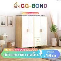 ราคา GGB ตู้เสื้อผ้า ตู้เสื้อผ้าไม้ 2 บานพร้อมลิ้นชัก 80X45X180CM สีโอ๊ค ลายไม้ธรรมชาติ กันน้ำ จุได้มาก คุณภาพดี แข็งแรง บล็อกบัสเตอร์ (1734523657578317634)