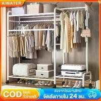 ราคา ราวแขวนเสื้อผ้า ราวตากผ้า ตู้เสื้อผ้า โครงเหล็กหนา ราวแขวนผ้า ตู้เก็บผ้า ราวเหล็กมีล้อ สไตล์โมเดิร์น ราวแขวนเสื้อผ้าความจุขนาดใหญ่ (1734943327431066971)