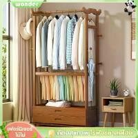 ราคา [พร้อมส่ง] ตู้เสื้อผ้า ราวแขวนผ้าไม้ มีลิ้นชักช่องเก็บของ ราวไม้แขวนเสื้อผ้าพร้อมลิ้นชัก ราวแขวนเสื้ออเนกประสงค์ ประหยัดพื้นที่ (1734796878177011288)
