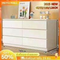 ราคา แนะนำ แนะนำ ตู้ต่ำ Moyu, ตู้ต่ำ, ตู้ลิ้นชัก 120 ซม., ลิ้นชักหนาพิเศษ, 4/3 ชั้น, ตู้ต่ำ, ตู้เก็บของลิ้นชัก, ไม้เนื้อแข็ง, ตู้เสื้อผ้า, ไม้เนื้อแข็ง, ตู้เสื้อผ้าTikTok (1734015118105019955)