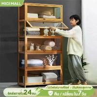 ราคา [พร้อมส่ง] ตู้เสื้อผ้า ตตู้เสื้อใบใหญ่ ความจุขนาดใหญ่ กันฝุ่นป้องกันความชื้น จัดเก็บหลายชั้น ตู้เสื้อผ้าเอนกประสงค์เพื่อสุขภาพ (1731732741452760095)