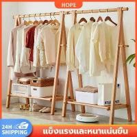 ราคา COD ราวแขวนผ้าไม้ 50/80/100/130/150/160/190CM ราวเเขราวเเขวนผ้าทน ไม้แขวนผ้าแบบตั้งพื้น วนผ้า ราวแขวนผ้าไม้มินิมอล ตู้เสื้อผ้า อเนกประสงค์ ไม้ ราวแขวนผ้าพร้อมชั้นวางTikTok (1731806583307666841)