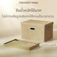 ราคา กล่องผ้าพับได้มีฝาปิด กล่องใส่ของ ที่เก็บของ มีฝาปิด ป้องกันฝุ่น ไม่มีกลิ่น กล่องพับอเนกประสงค์ storage box (1735527414716663793)
