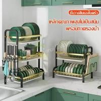 ราคา ชั้นวางแก้ว ที่วางของ พร้อมถาดรองน้ำ ที่คว่ำจานชาม ที่เก็บจาน ชั้นวางจานชาม ที่เก็บของ วางได้อเนกประสงค์ สีเขียวทอง (1732288649578055334)