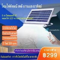 ราคา ไฟโซลาร์เซลล์ Bingo, ไฟโซลาร์เซลล์, ไฟนีออน, หลอดไฟโซลาร์เซลล์ 40W 60W 100W 200W 300W, ไฟ LED โซลาร์เซลล์, โซลาร์เซลล์, โคมไฟโซลาร์เซลล์, ไฟโซลาร์เซลล์กลางแจ้ง, โซลาร์เซลล์, แสงสีขาว, กันน้ำ (17354531