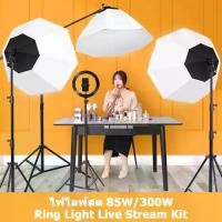 ราคา ✹ไฟสตูดิโอ ไฟต่อเนื่อง สตูดิโอถ่ายภาพ ไฟ LED light เติมแสง+พร้อมขาตั้ง 2.1m สำหรับไลฟ์สด ไฟถ่ายรูป ไฟต่อเนื่อง ไฟไลฟ์สด✮ (1734920876082431813)