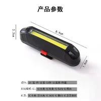 ราคา ไฟท้ายจักรยานแบบชาร์จ USB ไฟเตือนกระพริบสีแดงและสีน้ำเงิน ไฟ COB แบบถอดเร็ว ความสว่างสูง อุปกรณ์สำหรับการปั่นจักรยาน (1735544181191771156)