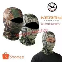 ราคา โม่งคลุมศรีษะ​ ผ้าคลุมหน้าลายพรางใบไม้​ ผ้าคลุม​ปิดหน้า​ ผ้าบัฟ​ หน้ากากกันแดดกันฝุ่น​ หน้ากากแดด หน้ากากขี่มอเตอร์ไซค์ (1734528780227086269)