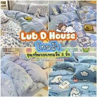 ราคา [COD] [Tiktok]ผ้าปูที่นอน โทนสีฟ้า ครบชุด 6 ชิ้น พร้อมผ้านวม ขนาด 3.5 ฟุต 5 ฟุต 6 ฟุต ลายสวยๆ (1734087949399328323)