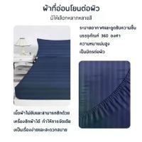 ราคา ผ้าปูที่นอน เฉพาะผ้าปู satin 6ฟุต/5ฟุต/4ฟุต/3.5ฟุต/3ฟุต ผ้าปูที่นอนซาติน ผ้ารองกันเปื้อนที่นอน Bedsheet (1735544599065887746)