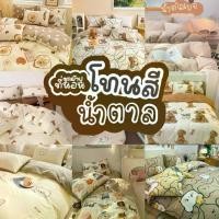 ราคา COD ชุดผ้าปูที่นอน รวมโทนสีน้ำตาล 6 ชิ้น ขนาดผ้าปู 3.5 -6 ฟุต พร้อมผ้านวม 5.5 ฟุต 1 ผ้าปู 1 ปลอกหมอน 2 ปลอกหมอนข้าง2 สินค้าพร้อมส่ง (1734899726981957193)