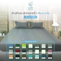 ราคา ผ้าปูที่นอน ผ้าปูที่นอนทอลายริ้ว+ปลอกหมอน ที่นอนหนา 8-14 นิ้ว ผ้าปูที่นอน ป้องกันไรฝุ่น bedsheet 3.5 ฟุต 5 ฟุต 6 ฟุต ชุดที่นอน (1734207478112749164)