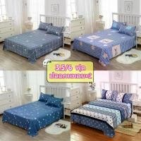 ราคา เครื่องนอน ชุดเครื่องนอน ป้องกันฝุ่น (แถมฟรี 2 ชิ้น ปลอกหมอน) เครื่องนอนมีตาข่าย/ลายสก็อต 3.5/6 ฟุต (1735509594630555198)