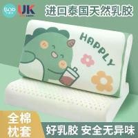 ราคา หมอนยางพาราสำหรับเด็กใหม่ปี 2026, หมอนยางพาราธรรมชาติจากไทยสำหรับเด็กอายุ 2-18 ปี, หมอนยางพาราลายการ์ตูนสำหรับเด็ก, หมอนรองคอ, ปลอกหมอน (1735420040288633931)
