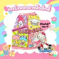 ราคา ♠sizeM ผ้าเช็ดตัว กระโจมอก เด็ก ชุดคลุมว่ายน้ำ ผ้าคลุมอาบน้ำเด็ก ผ้าขนหนู การ์ตูน ลิขสิทธิ์ 100% ของขวัญ ของฝาก จับฉลาก♥ (1735274031676491481)
