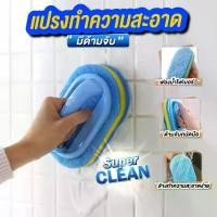ราคา แปรงทำความสะอาด แปรงขัดอเนกประสงค์ สก๊อตไบร์ท ขัดพื้น แปรงขัดห้องน้ำ ขัดครัว มีด้ามจับ (1734633955722429556)