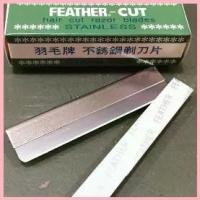 ราคา ตรา ขนนก ใบมีดขนนก (12 ใบ) มีดโกน กันคิ้ว กันจอน วัสดุ สเตนเลส Feather-Cut (1734998378048226826)