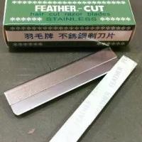 ราคา ตรา ขนนก ใบมีดขนนก (12 ใบ) มีดโกน กันคิ้ว กันจอน วัสดุ สเตนเลส Feather-Cut (1733950421773157591)