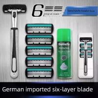 ราคา มีดโกนหนวด มีดโกน เครื่องโกนหนวด Geely มีดโกนแบบแมนนวลหกชั้นมีดโกนหนวดทั่วไปนำเข้าจากเยอรมนี 6 ชั้นที่วางด้ามหัวตัด (1734639046690768218)