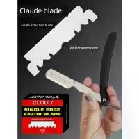 ราคา มีดโกนหนวด มีดโกน มีดโกนหนวดรุ่นเก่าของ Claude ใบมีดสแตนเลส ไม่ต้องพับ แบบใบเดียว มีดโกนผิวและมีดตัดแต่งขน (1734975879521338707)