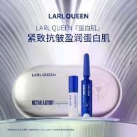 ราคา โลชั่นแอคทีฟ คอลลาเจน สารส้มรสิก้า LARL OUEEN SILYMARIN (1734499172148282511)