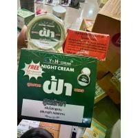 ราคา สเนลไวท์ ครีมหอยทากY-H cream ครีมไฮยาลูรอน ผสมกลูต้า คอลลาเจน ปริมาณ 20 กรัม NIGHT CREAM ครีม1กระปุกแถมสบู่1ก้อน (1735371933118923815)