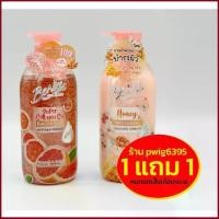 ราคา ผลิตภัณฑ์อาบน้ำ Benice ครีมอาบน้ำ Shower Scrub Super คอลลาเจน ซีพลัส x BeNice Honey Nectarine 450ml (1 แถม 1) (1735523502750991565)