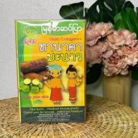 ราคา สบู่ทานาคา มะนาว ผสมกลูต้า (ห่อ) by JAM ทานาคา ไลม์ กลูต้า คอลลาเจน โซพ แจม COD (1734585668383704070)